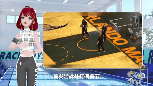 山西队鏖战尼克斯，麦科勒姆状态火热