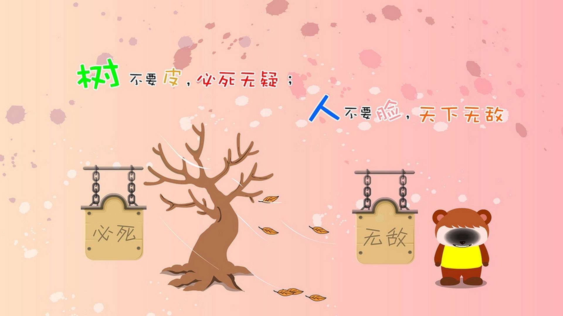 青春火焰熔不化铁血纪律，当拉梅洛的魔法遇上热火的无情机器